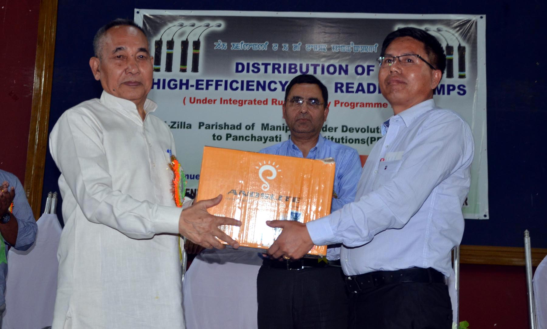 HIGH EFFICIENT L.E.D READING LAMPS DISTRIBUTED TO FOUR ZILLA PARISHADS UNDER IREP, 2016-17
INNOVATIVE IDEAS TO DEVELOP &TO GENERATE ENERGY FROM ALTERNATE SOURCES: DEPUTY CHIEF MINISTER.