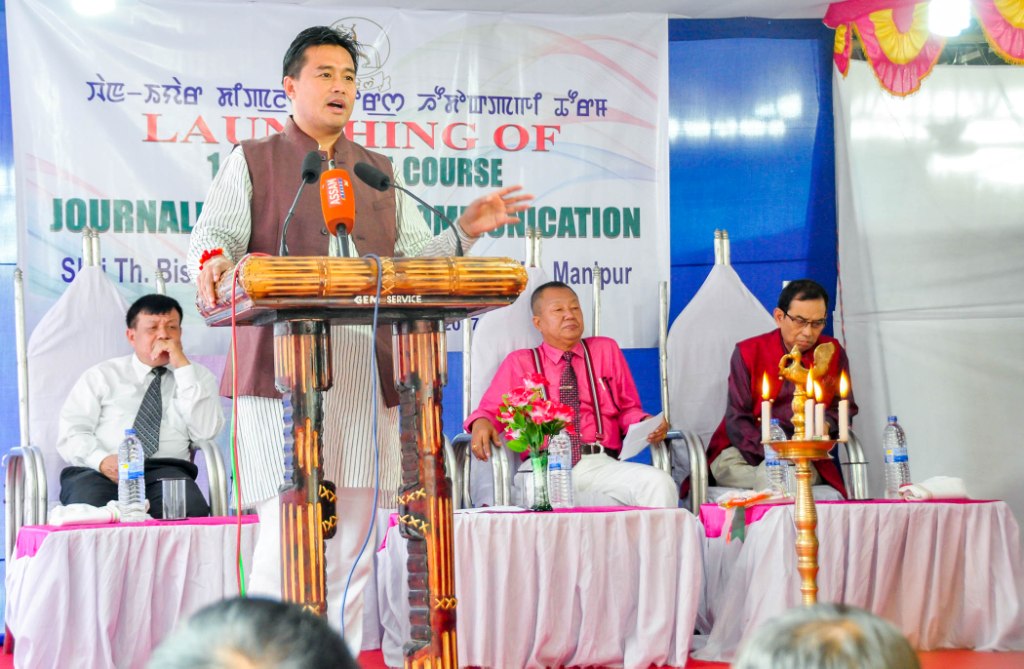 IPR MINISTER TH BISWAJIT LAUNCHES 1 YEAR DIPLOMA COURSE IN JOURNALISM & MASS COMMUNICATION, CALLS FOR MAINTANING NEWS CREDIBILITY