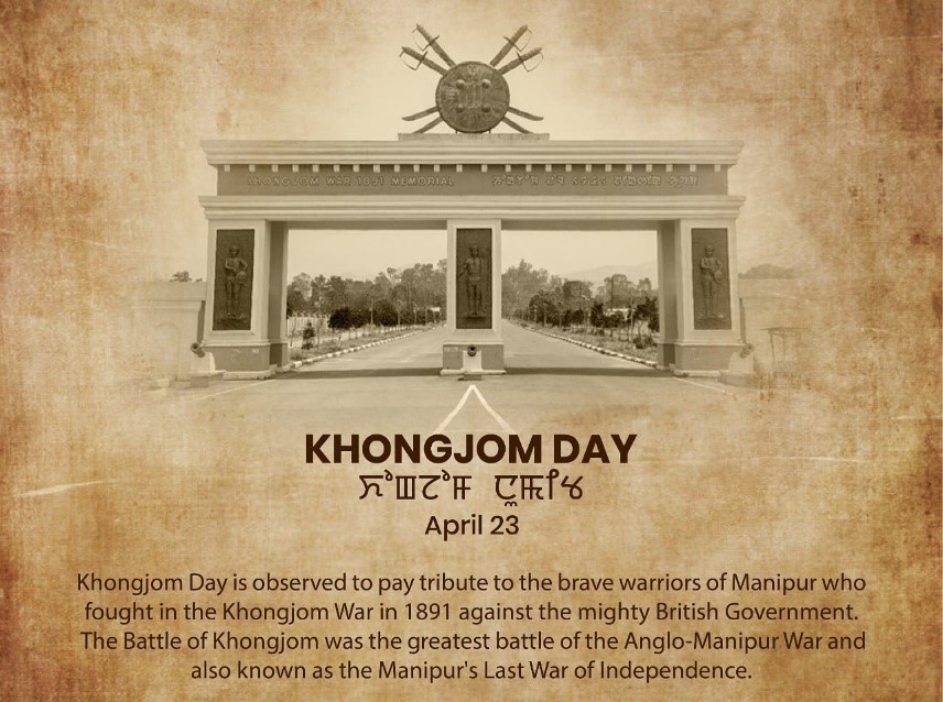 khongjom day 