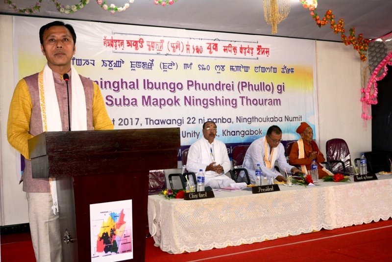 UNITE FOR PROGRESSIVE MANIPUR: EDUCATION MINISTER