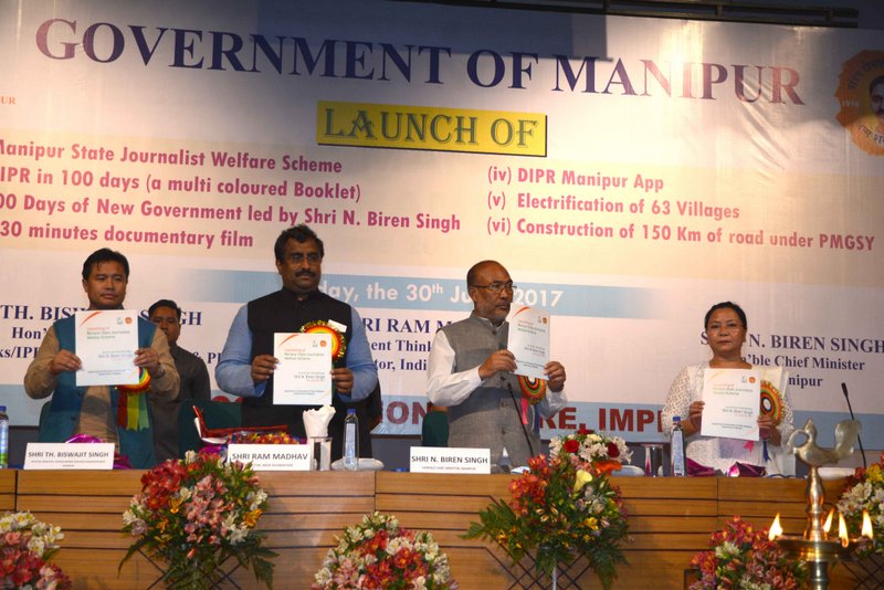 DIPR COVERAGE JUNE 29 & 30, 2017 (VOL-I & II)